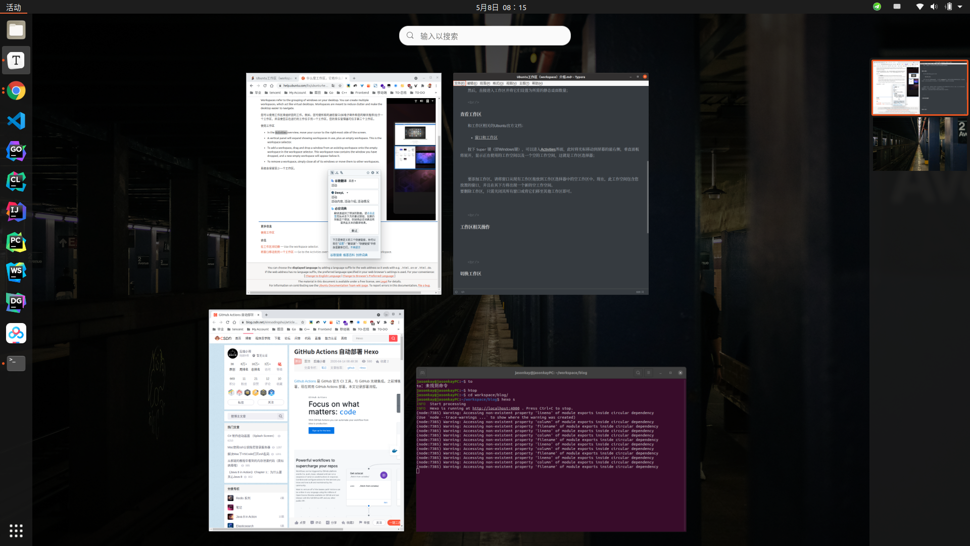 ubuntu_workspace_1.png