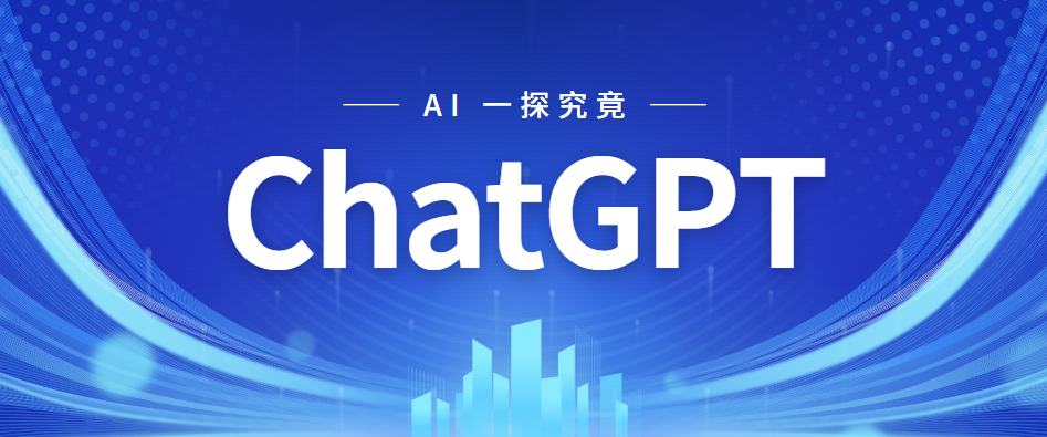 ChatGPT 注册教程：手把手教你借助虚拟接码平台 SMS-ACTIVE 来注册 ChatGPT