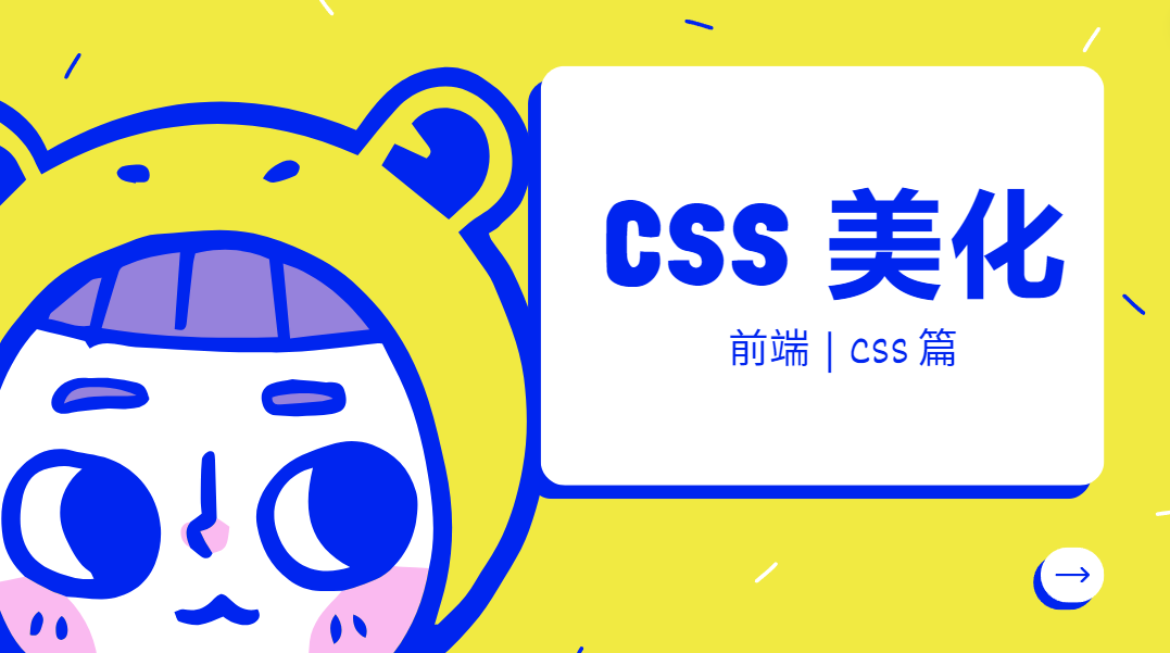 SCSS：如何在HTML页面引入SCSS？